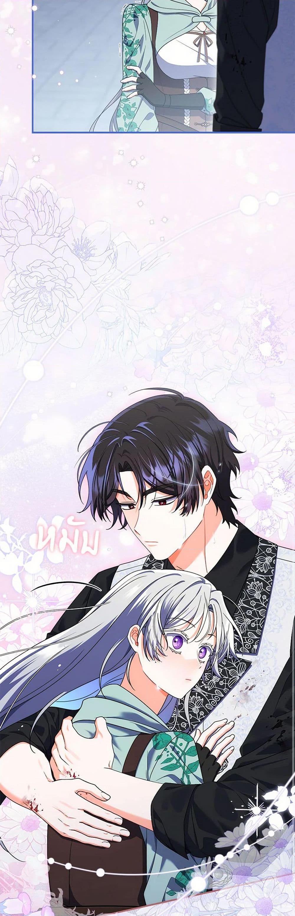 I Listened to My Husband and Brought In a Lover ตอนที่ 65 9