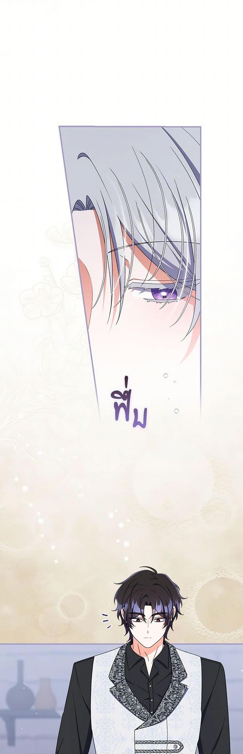 I Listened to My Husband and Brought In a Lover ตอนที่ 65 24