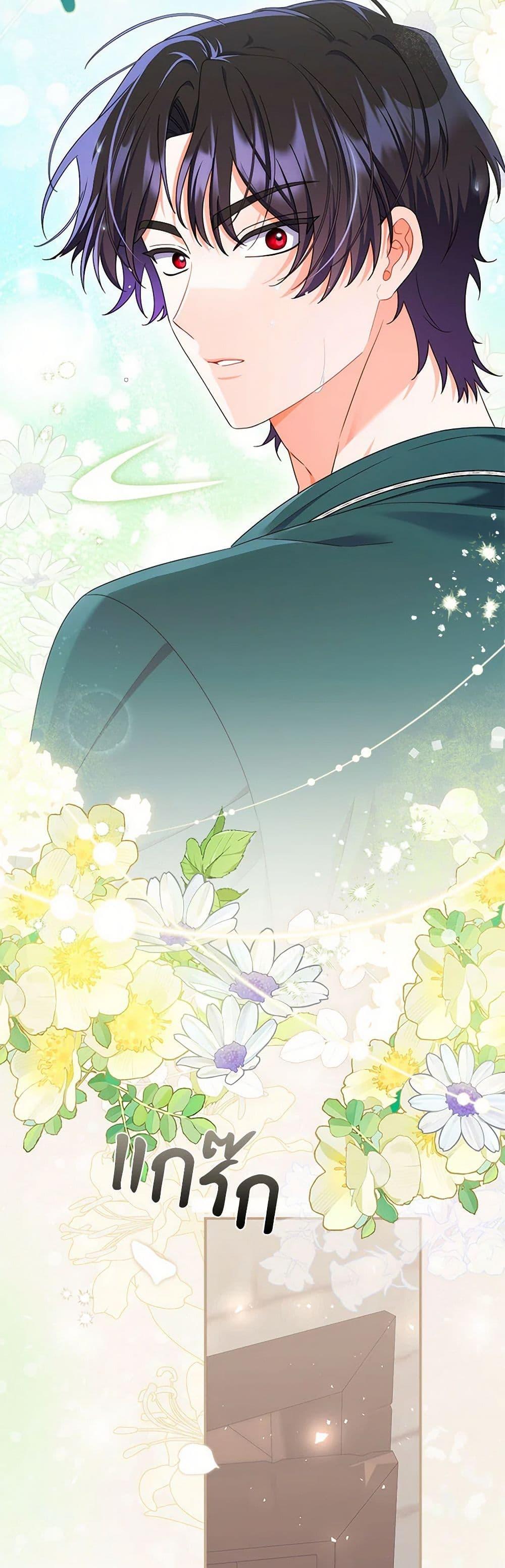 I Listened to My Husband and Brought In a Lover ตอนที่ 65 50