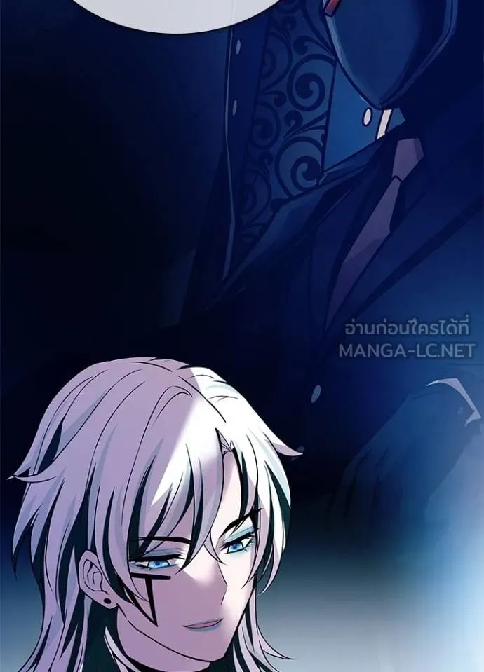 Villain to Kill ตอนที่ 166 13