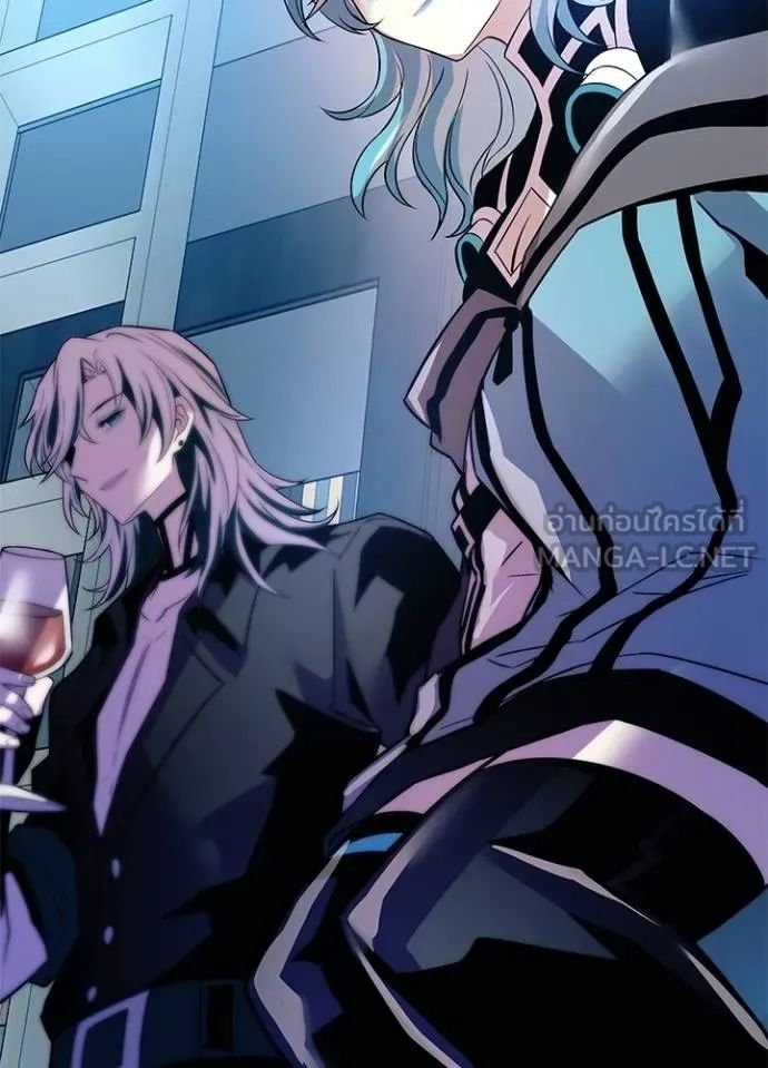Villain to Kill ตอนที่ 166 56