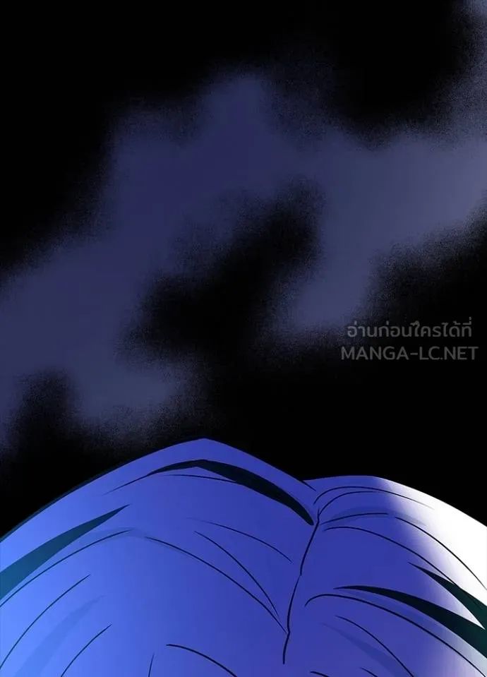 Villain to Kill ตอนที่ 166 64