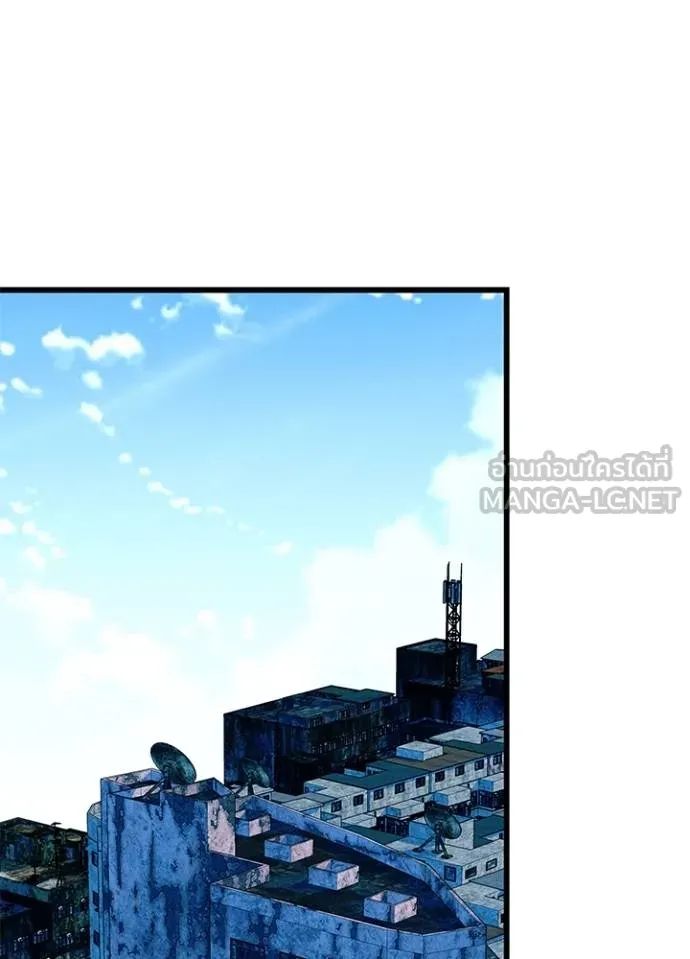 Villain to Kill ตอนที่ 166 70
