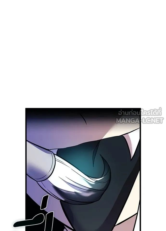 Villain to Kill ตอนที่ 166 101