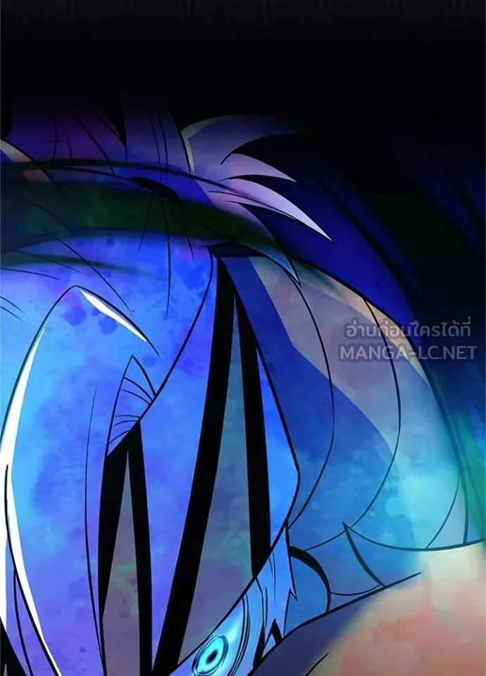 Villain to Kill ตอนที่ 166 126