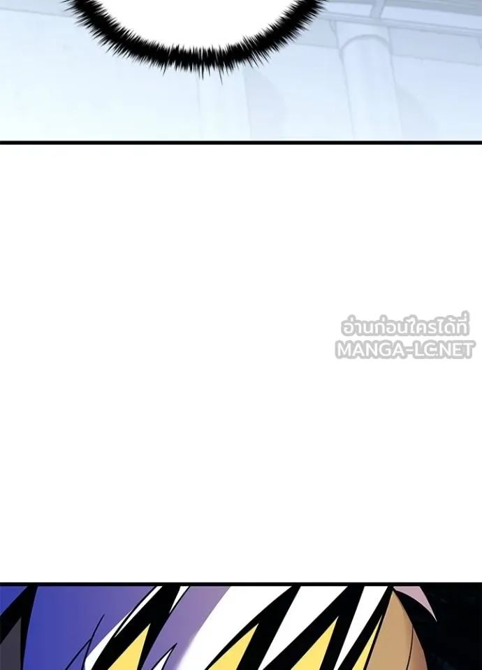 Villain to Kill ตอนที่ 166 153