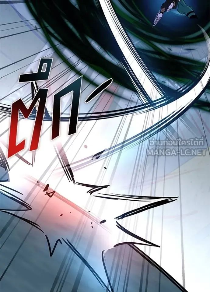 Villain to Kill ตอนที่ 166 157