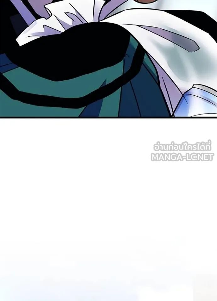Villain to Kill ตอนที่ 166 169