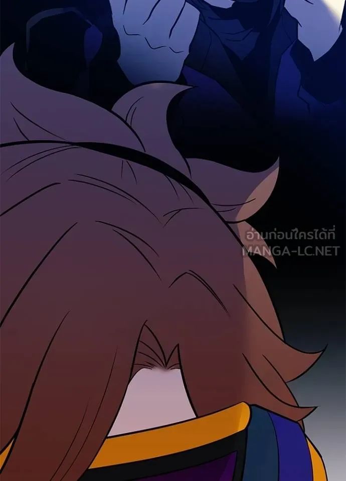 Villain to Kill ตอนที่ 167 19