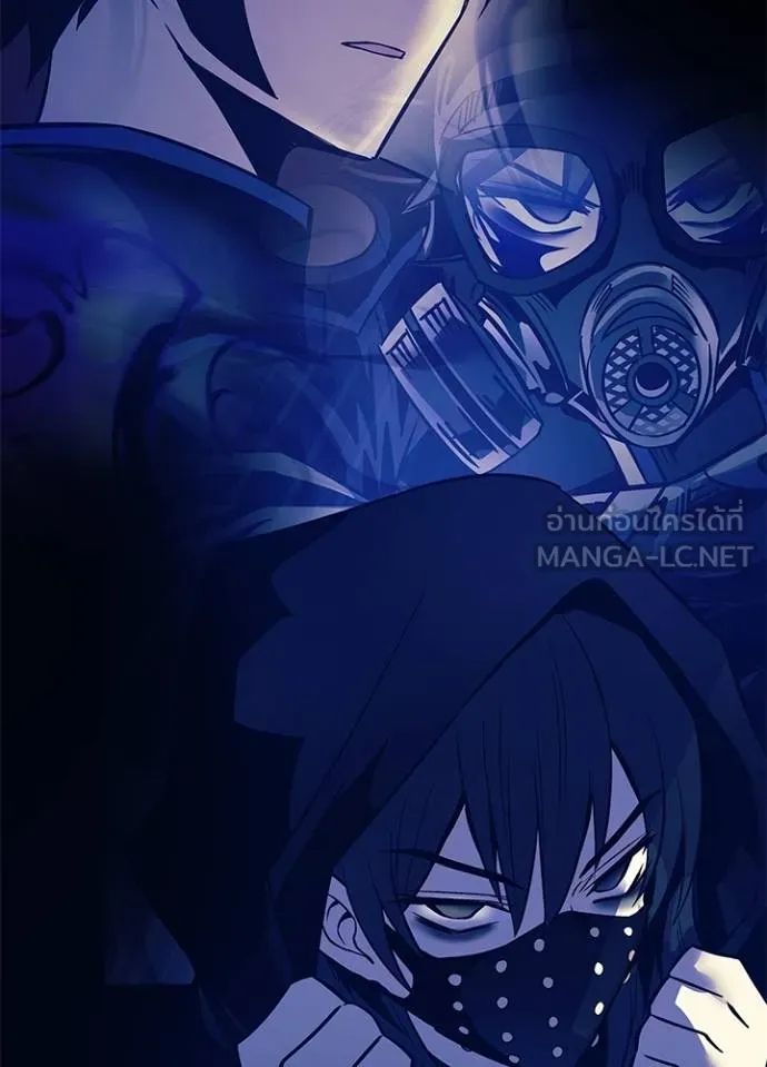 Villain to Kill ตอนที่ 167 18