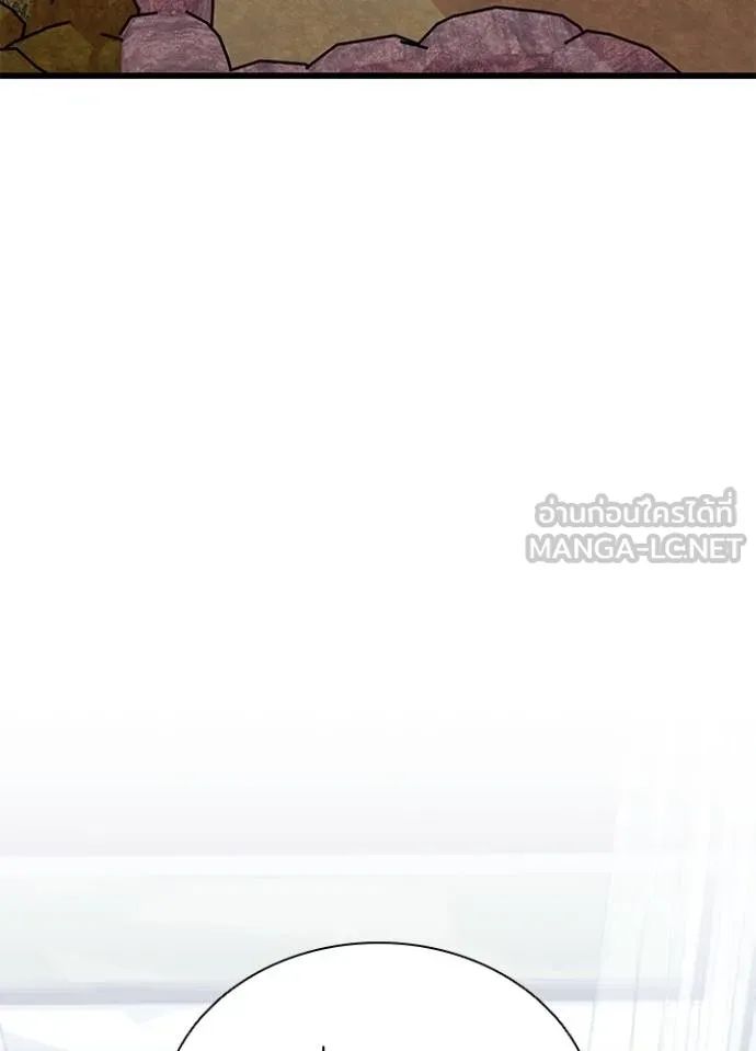 Villain to Kill ตอนที่ 167 50