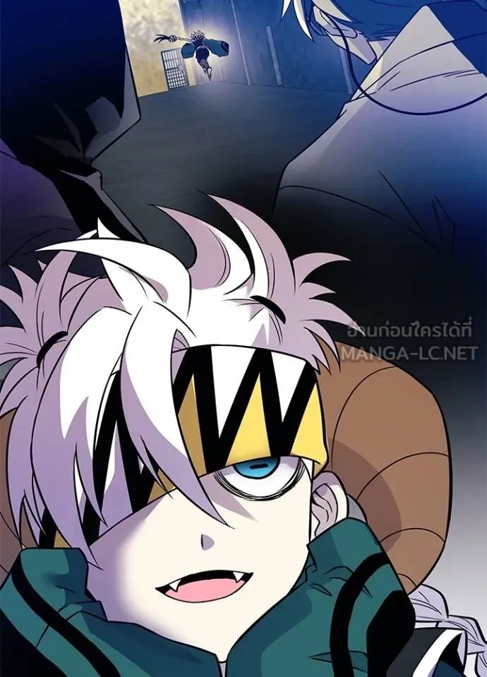Villain to Kill ตอนที่ 167 79