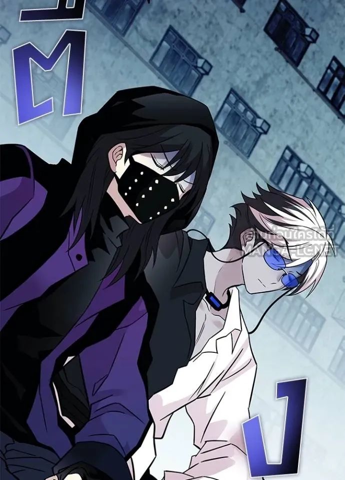Villain to Kill ตอนที่ 167 85