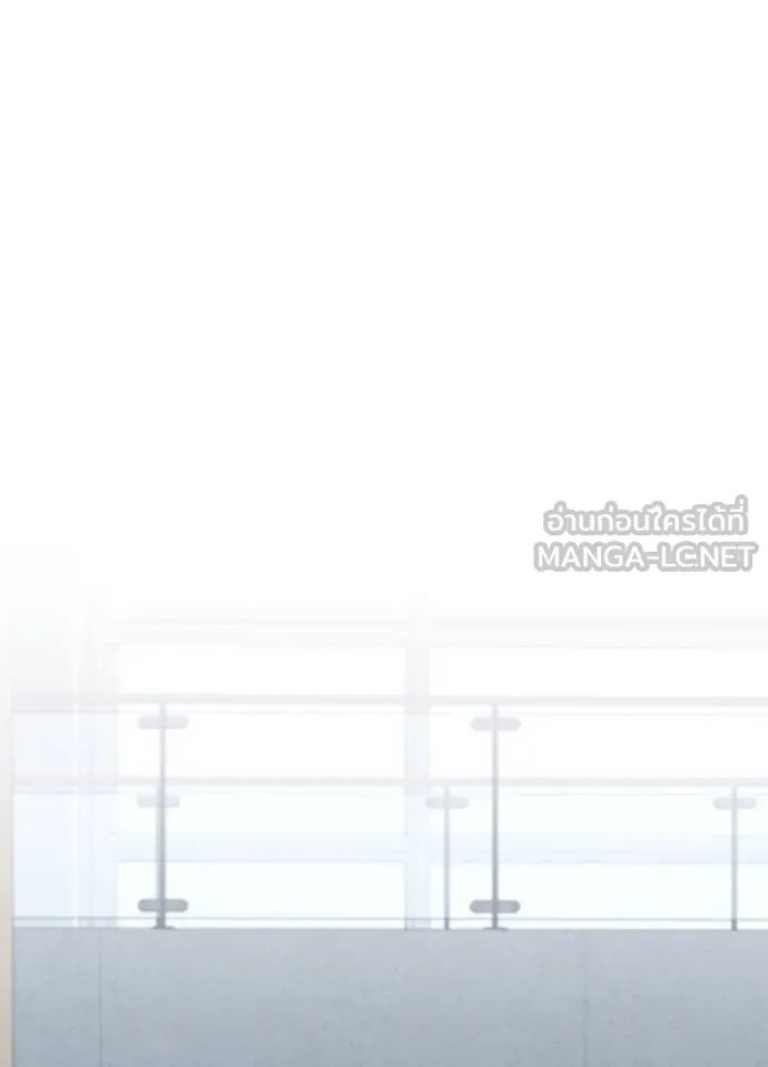 Villain to Kill ตอนที่ 167 137