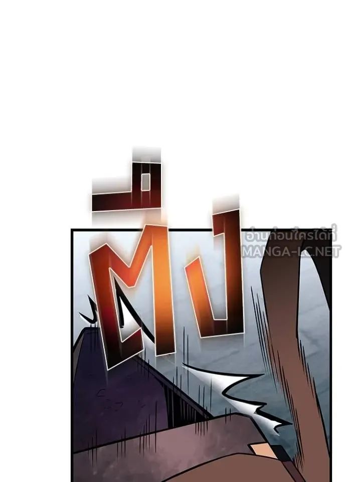 Villain to Kill ตอนที่ 168 14