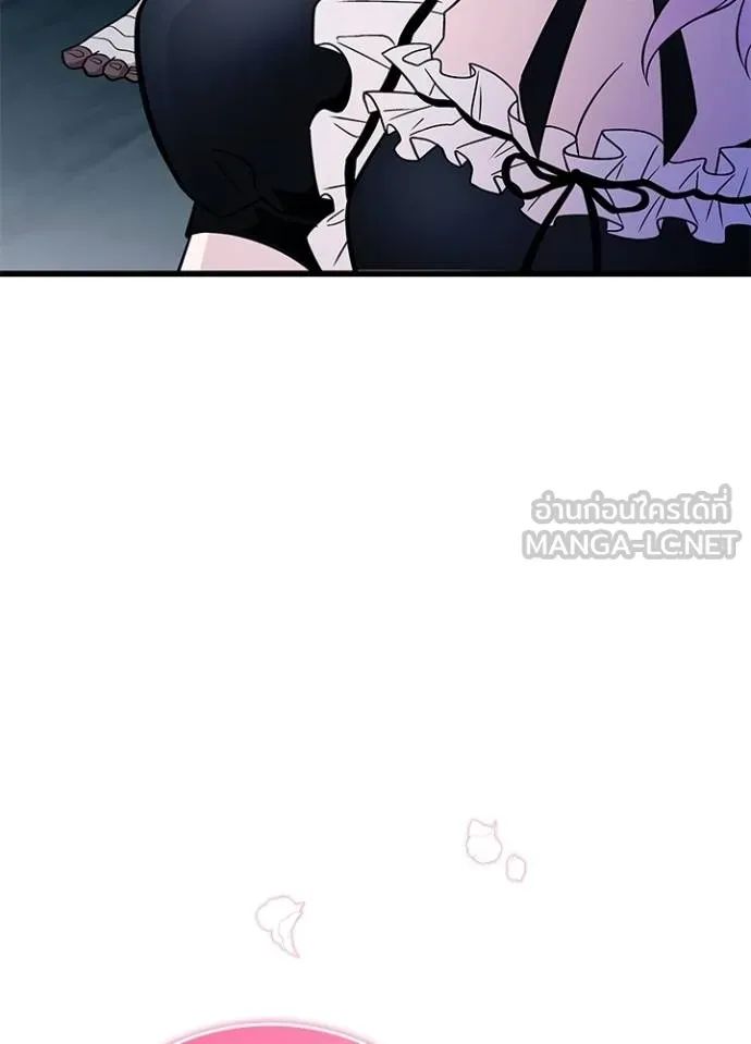 Villain to Kill ตอนที่ 168 23