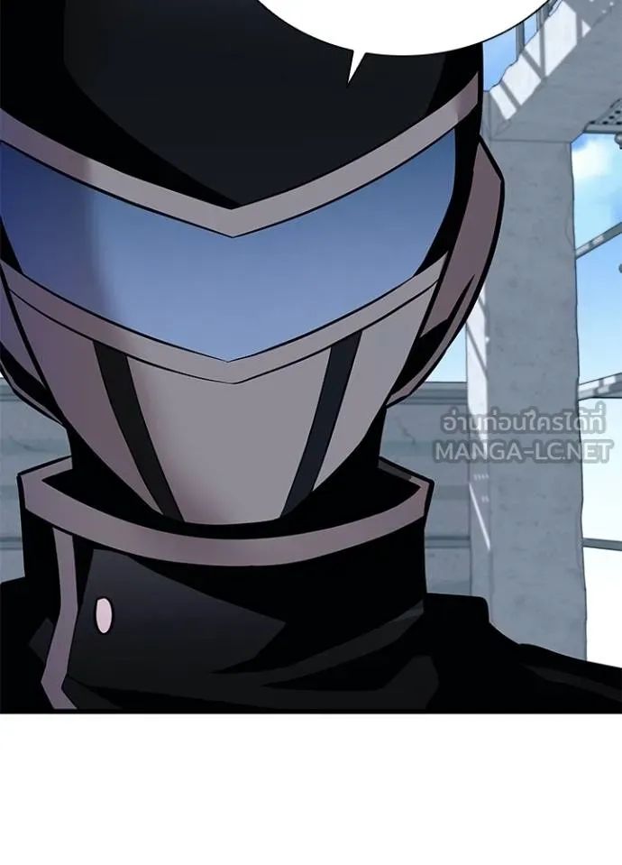Villain to Kill ตอนที่ 168 41