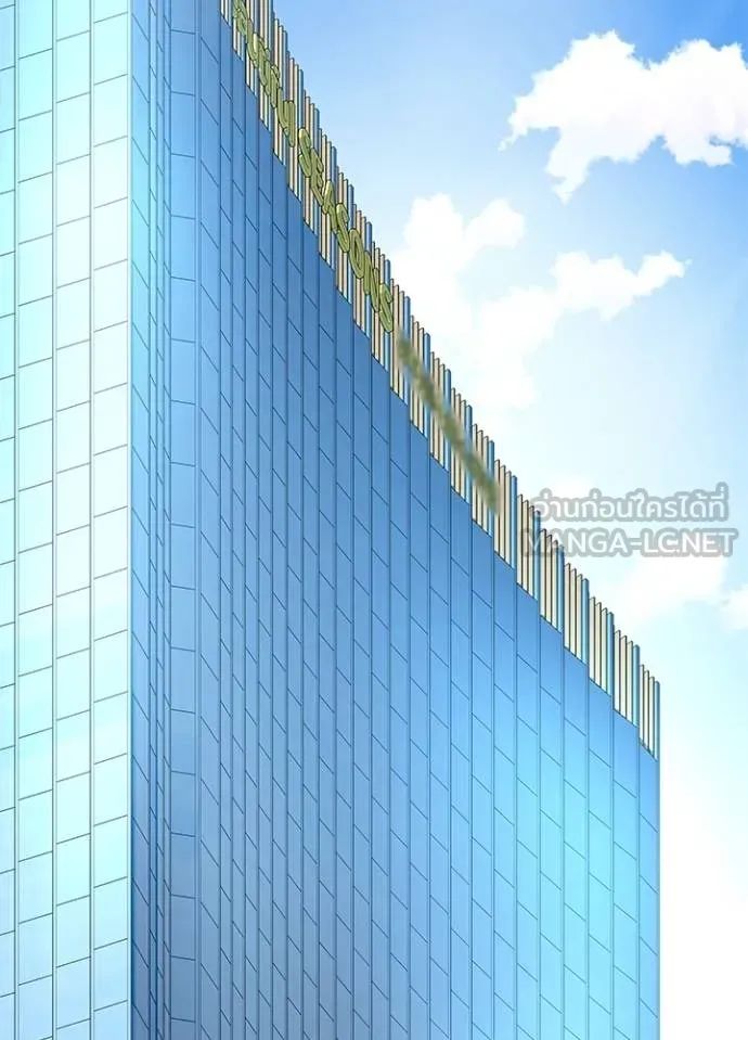 Villain to Kill ตอนที่ 168 64