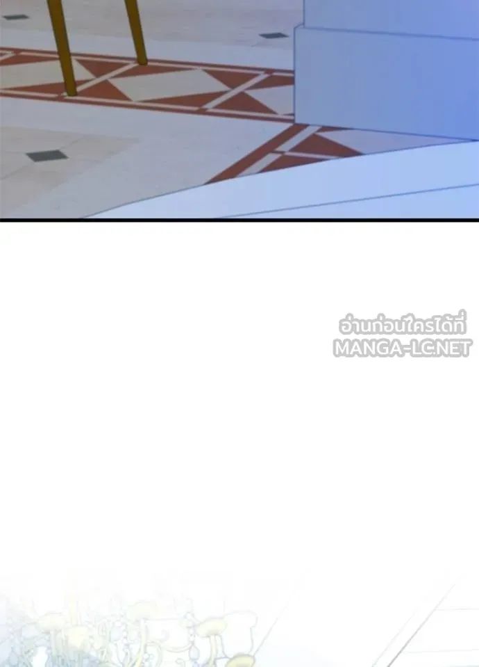 Villain to Kill ตอนที่ 168 67