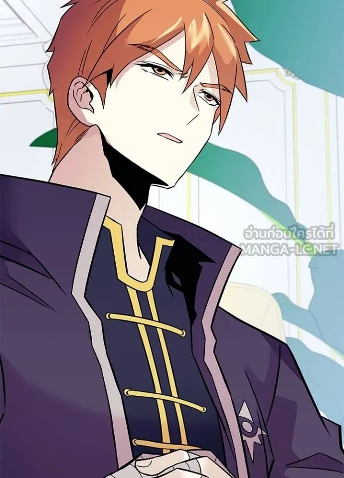 Villain to Kill ตอนที่ 168 98