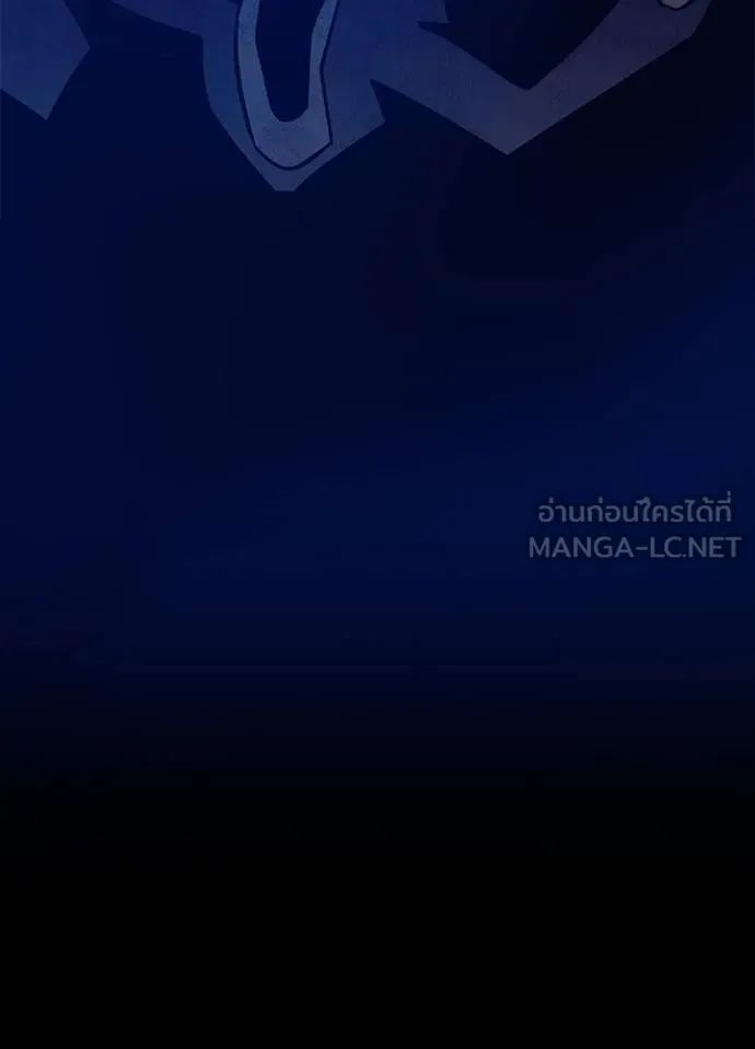 Villain to Kill ตอนที่ 168 94