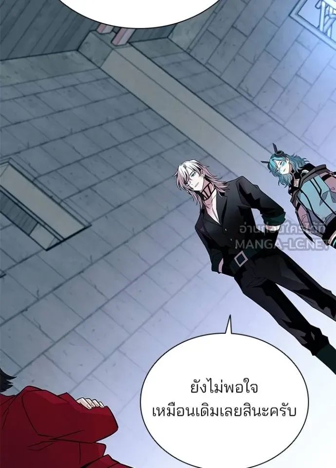 Villain to Kill ตอนที่ 168 103