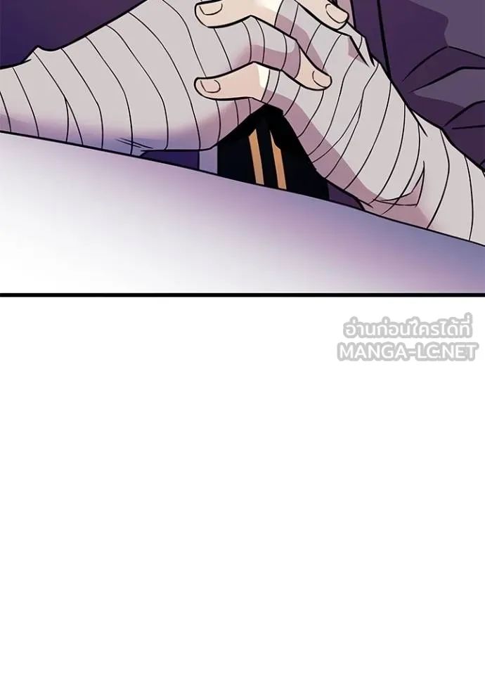 Villain to Kill ตอนที่ 168 99