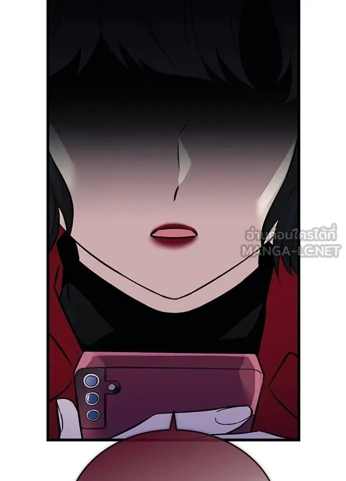 Villain to Kill ตอนที่ 168 113
