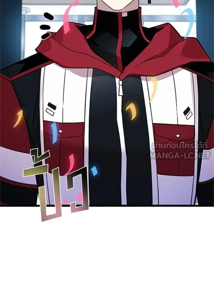 Villain to Kill ตอนที่ 169 6