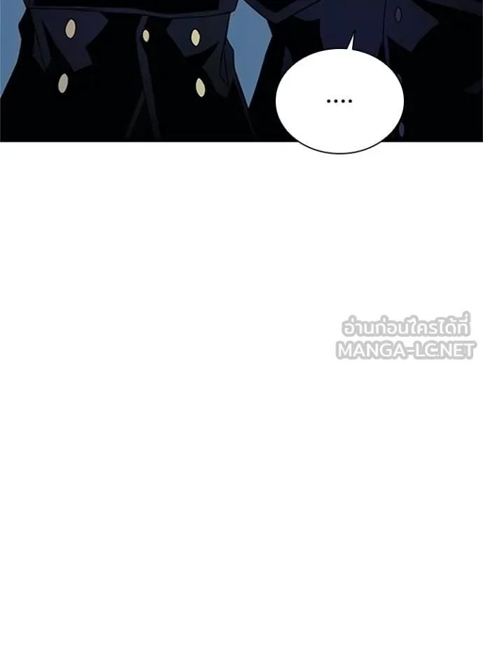 Villain to Kill ตอนที่ 169 32