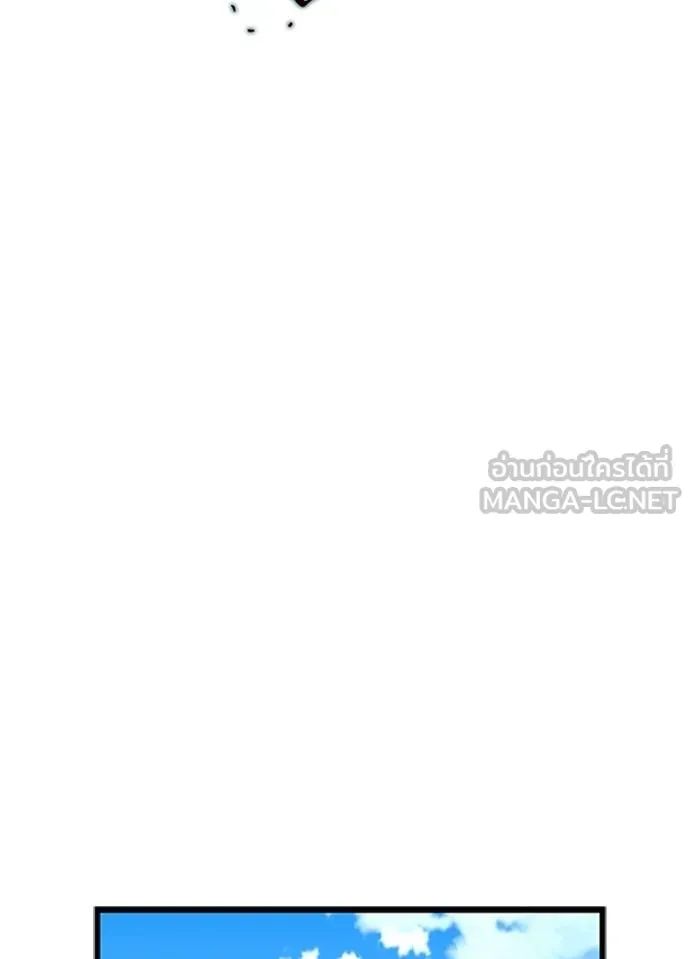 Villain to Kill ตอนที่ 169 34