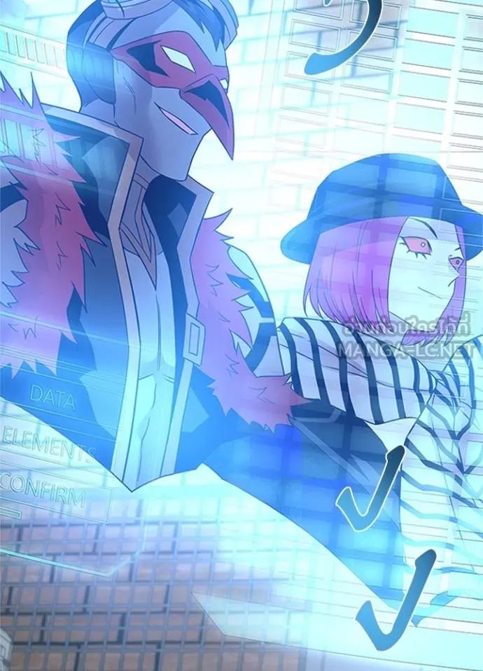 Villain to Kill ตอนที่ 169 44