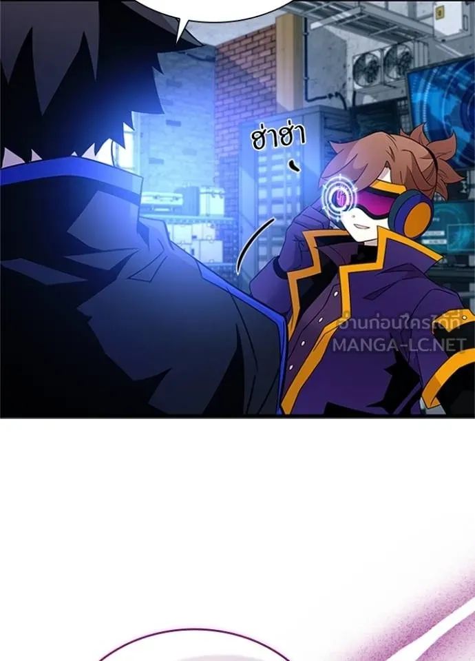Villain to Kill ตอนที่ 169 52