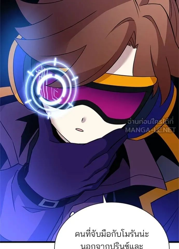 Villain to Kill ตอนที่ 169 59