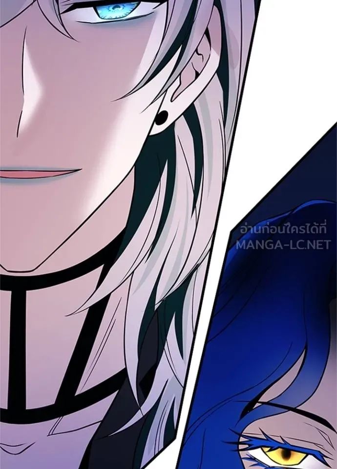 Villain to Kill ตอนที่ 169 87