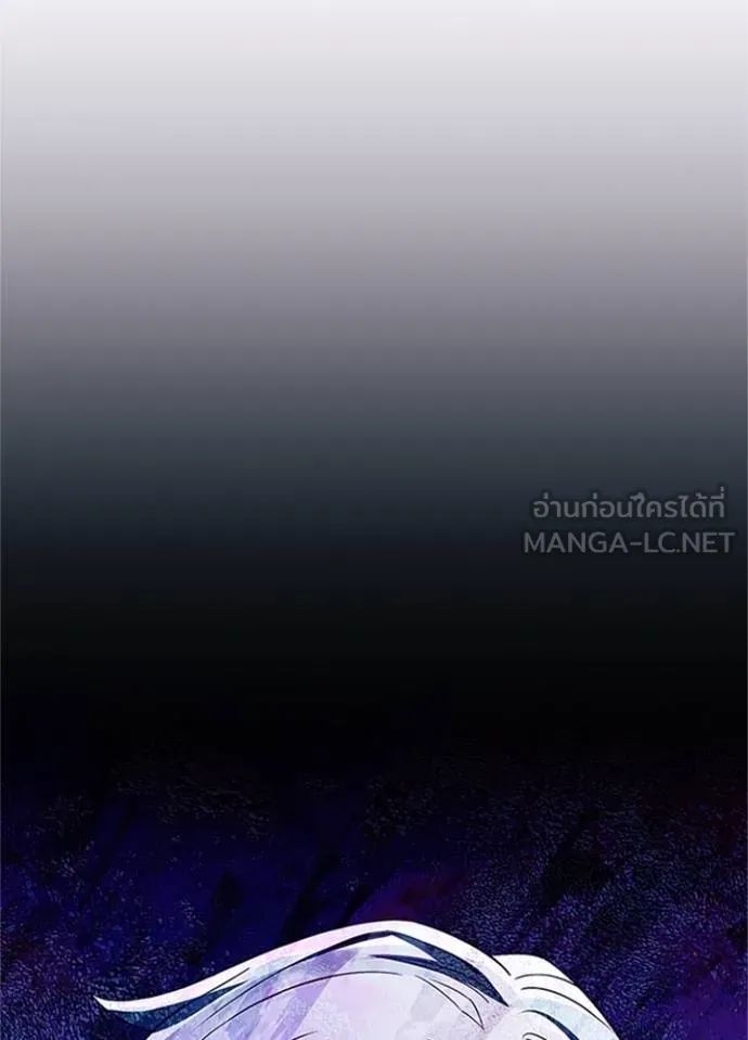 Villain to Kill ตอนที่ 169 95