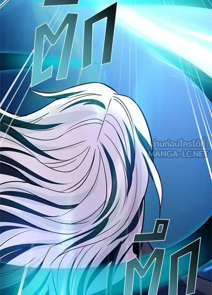 Villain to Kill ตอนที่ 169 114