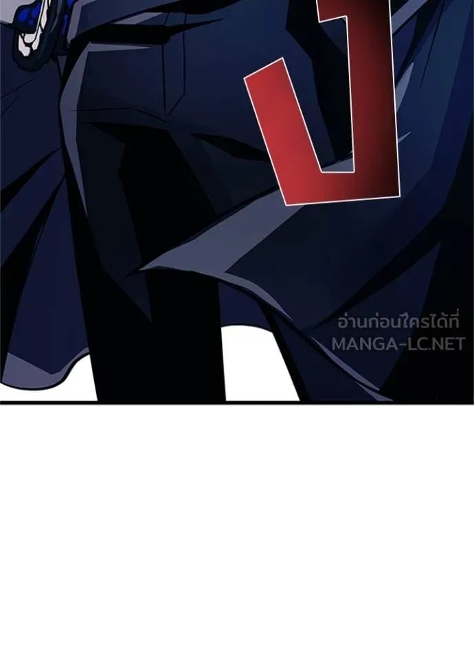 Villain to Kill ตอนที่ 169 119