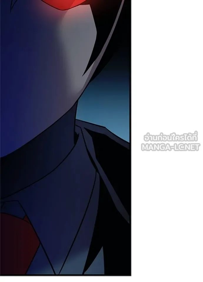 Villain to Kill ตอนที่ 169 121