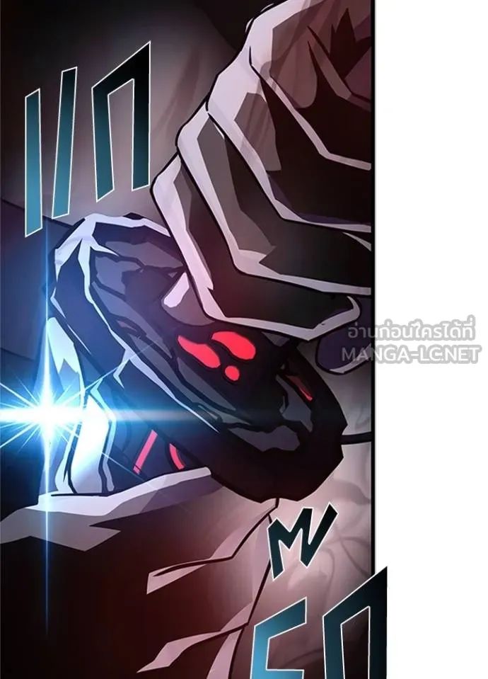 Villain to Kill ตอนที่ 169 138
