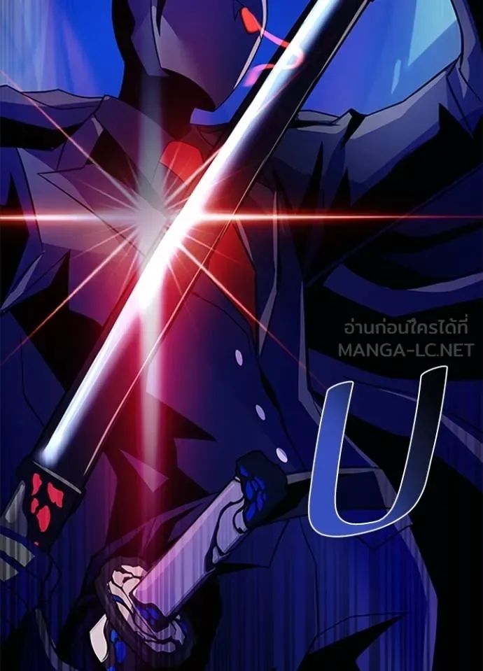 Villain to Kill ตอนที่ 169 141