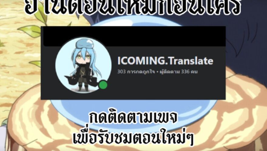Absolute Person in Every Corner ตอนที่ 30 10