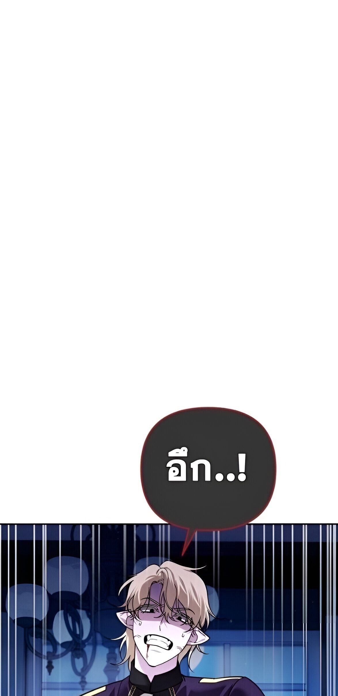 Sovereign of the Infinite Clones ตอนที่ 39 46