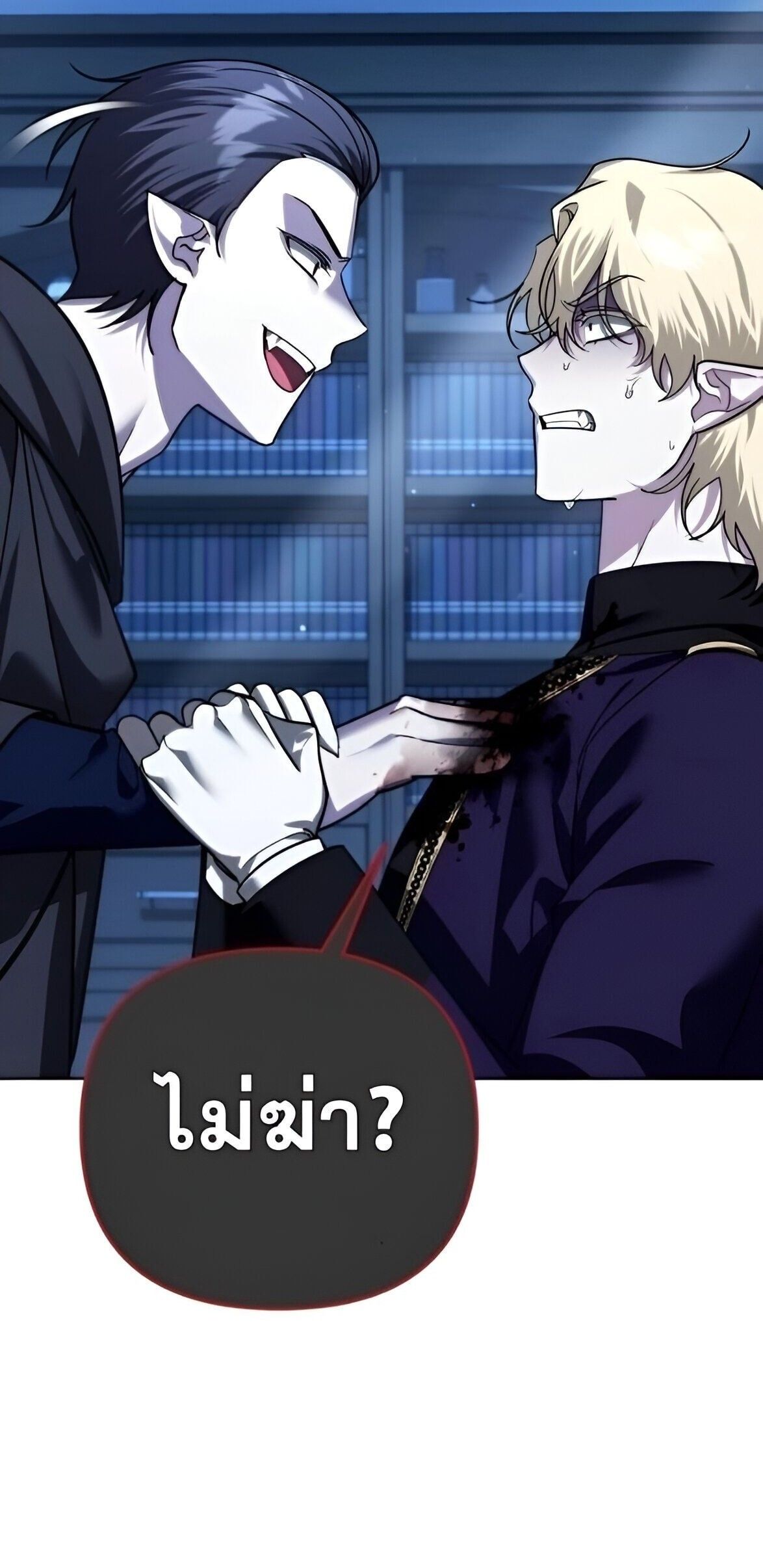 Sovereign of the Infinite Clones ตอนที่ 39 54