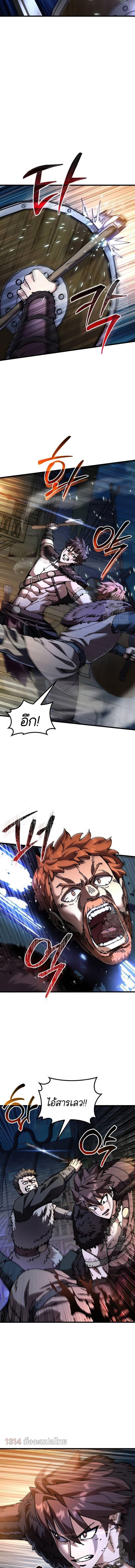 I Regressed, but the World didn’t End ตอนที่ 12 4