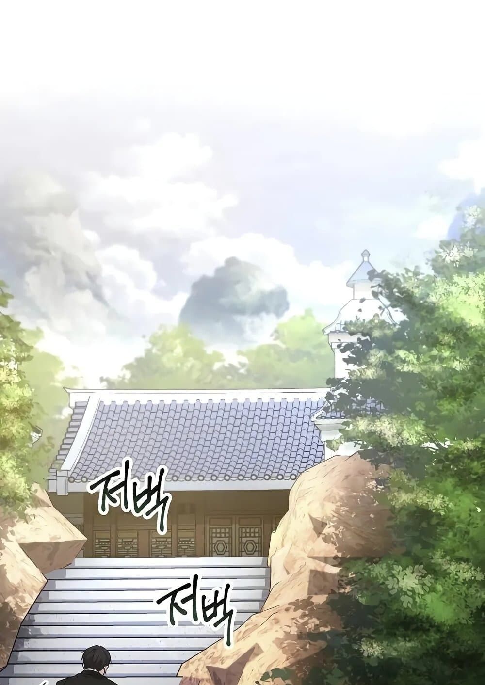 The Genius Swordsman of Mount Hua ตอนที่ 3 5