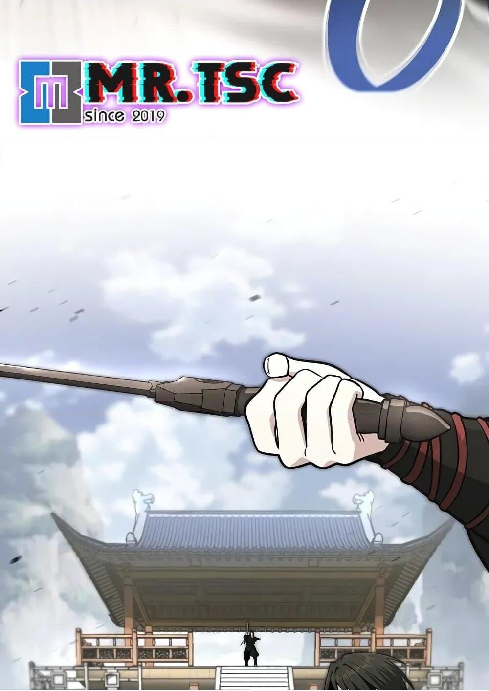 The Genius Swordsman of Mount Hua ตอนที่ 3 34