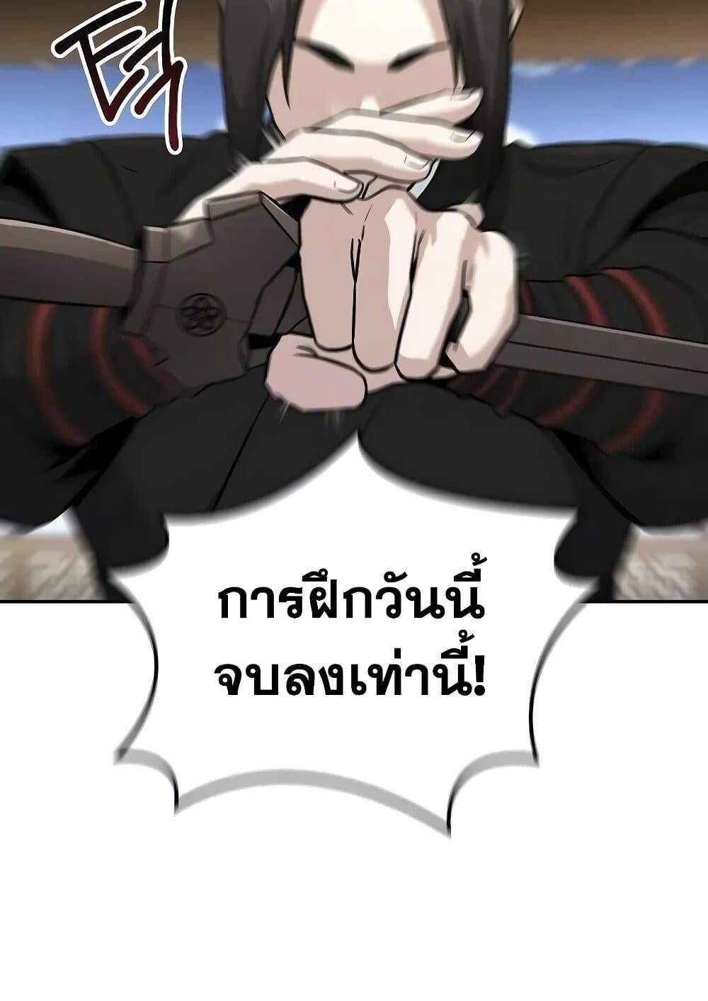 The Genius Swordsman of Mount Hua ตอนที่ 3 64