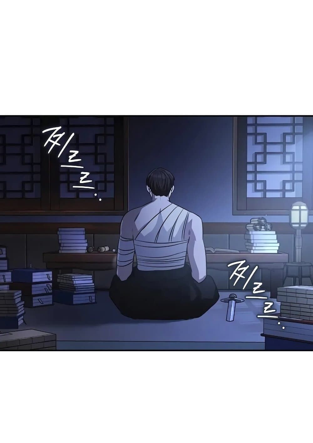 The Genius Swordsman of Mount Hua ตอนที่ 3 153
