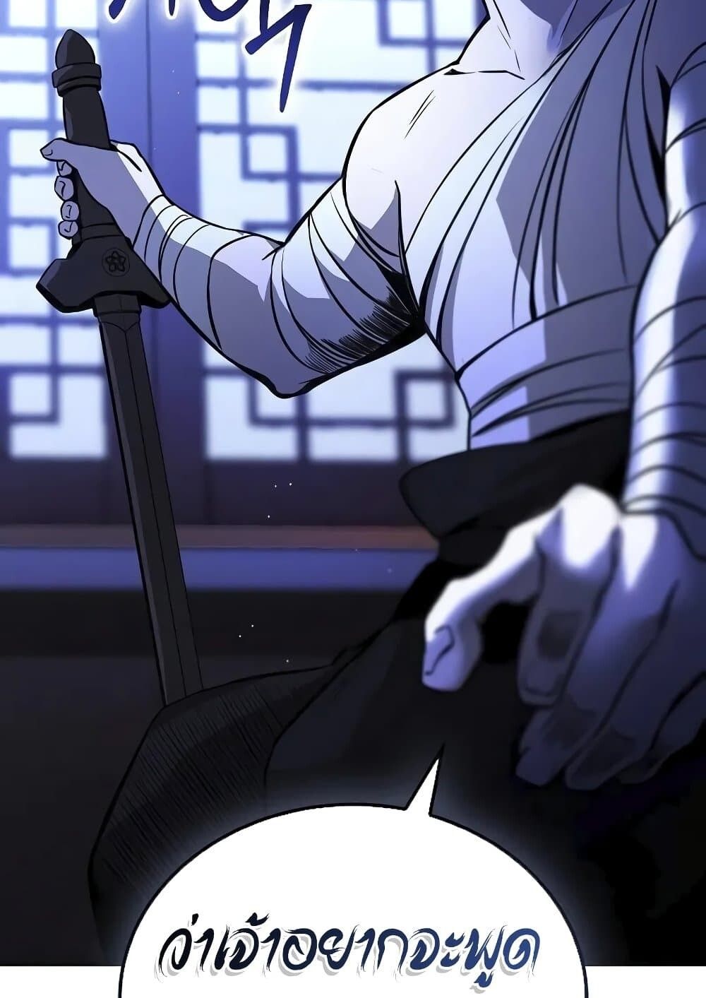 The Genius Swordsman of Mount Hua ตอนที่ 3 159